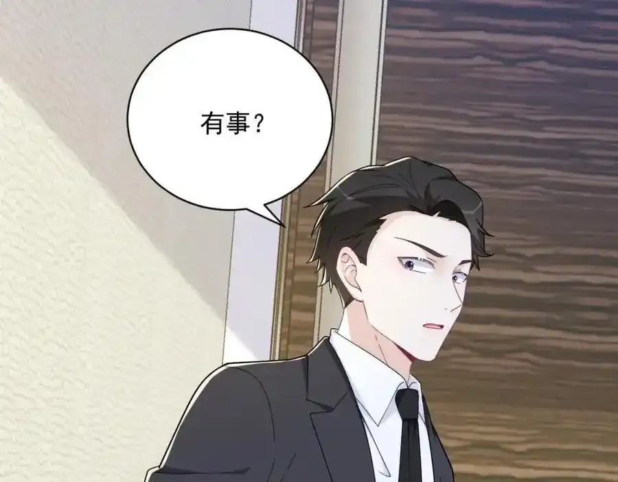 第181话 抹杀59