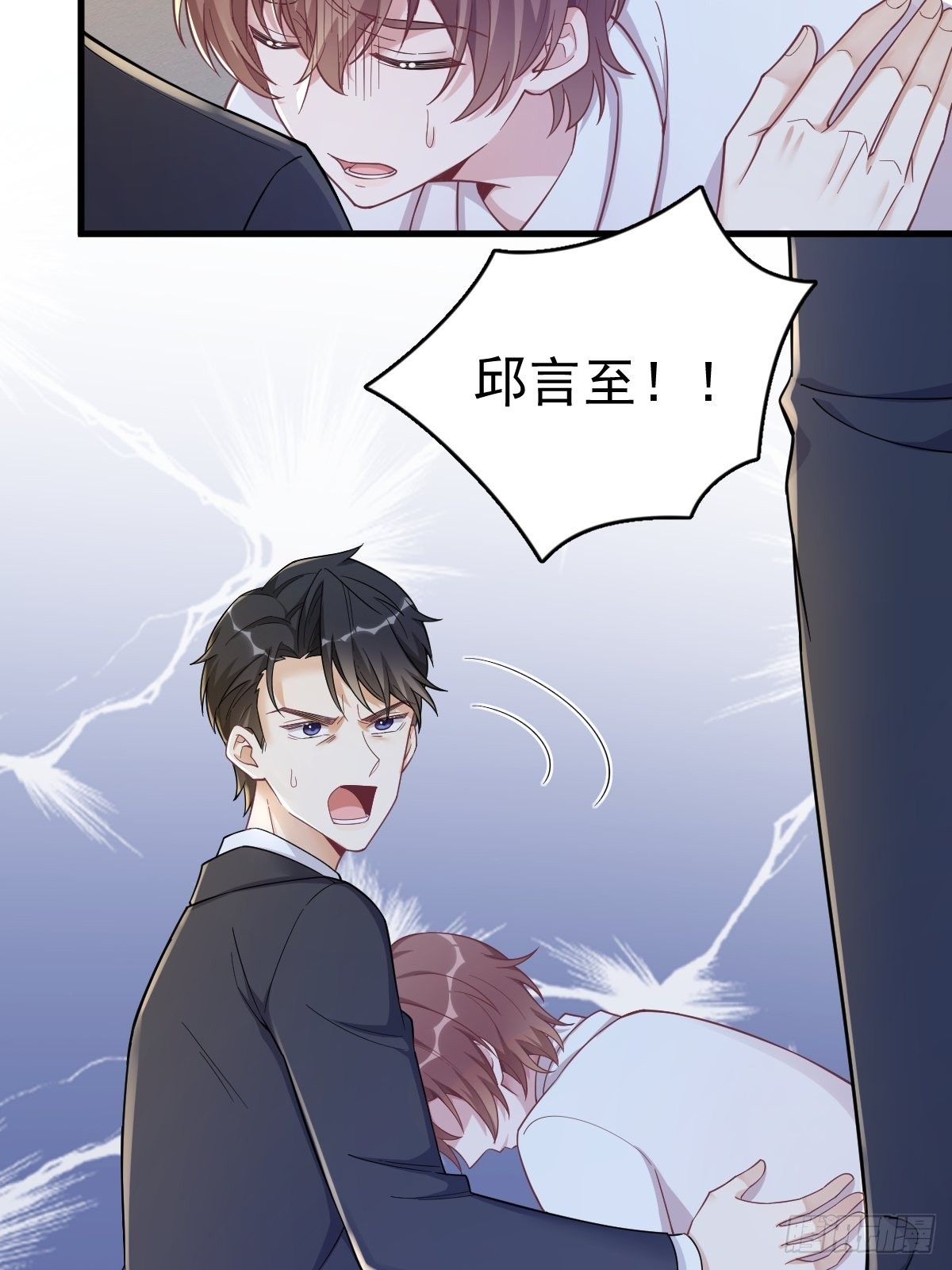 第49话 又双叒翻车了……29