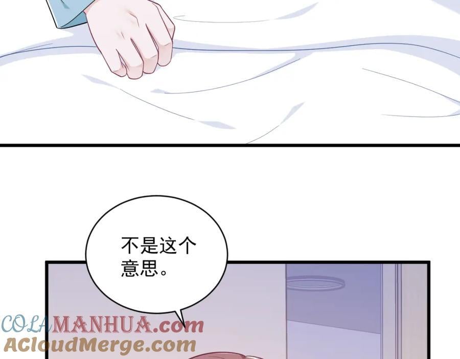 第149话 together75