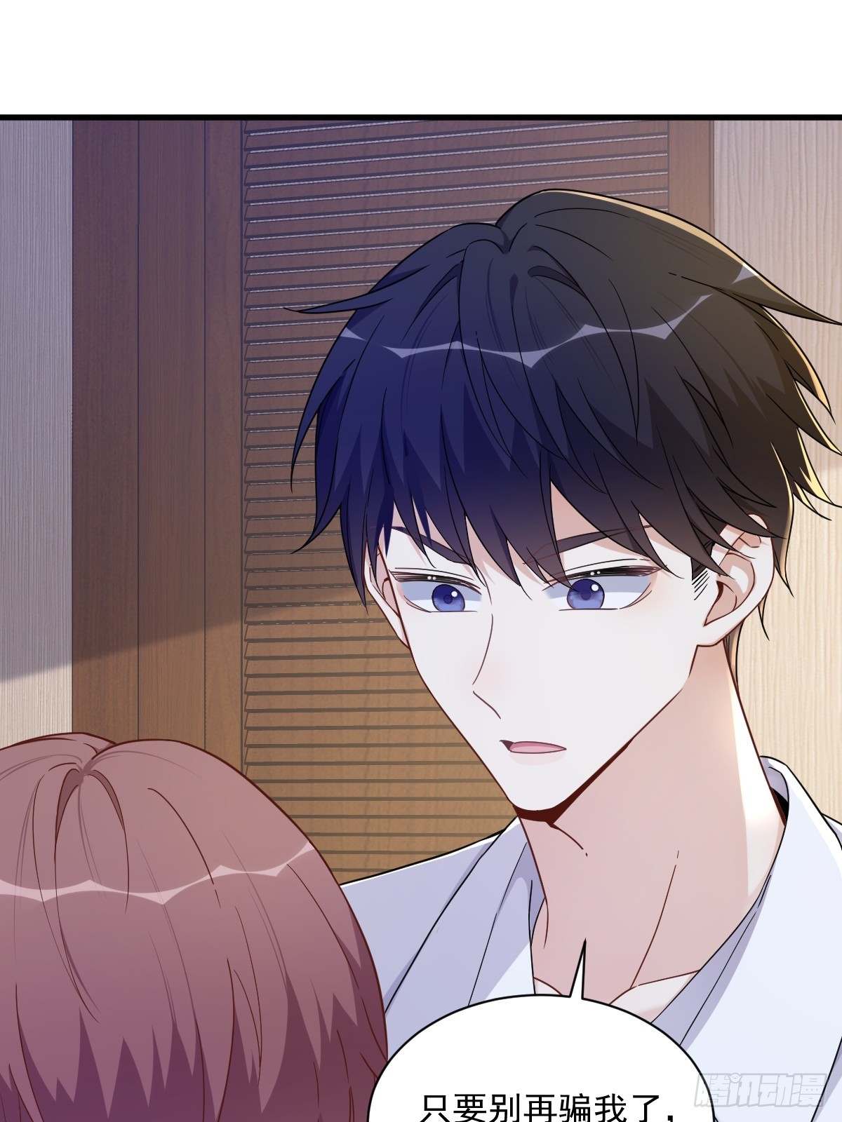 第74话 吃醋了？17