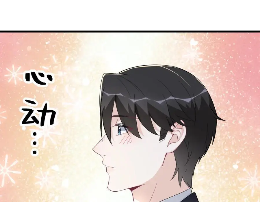 第171话 吃醋67