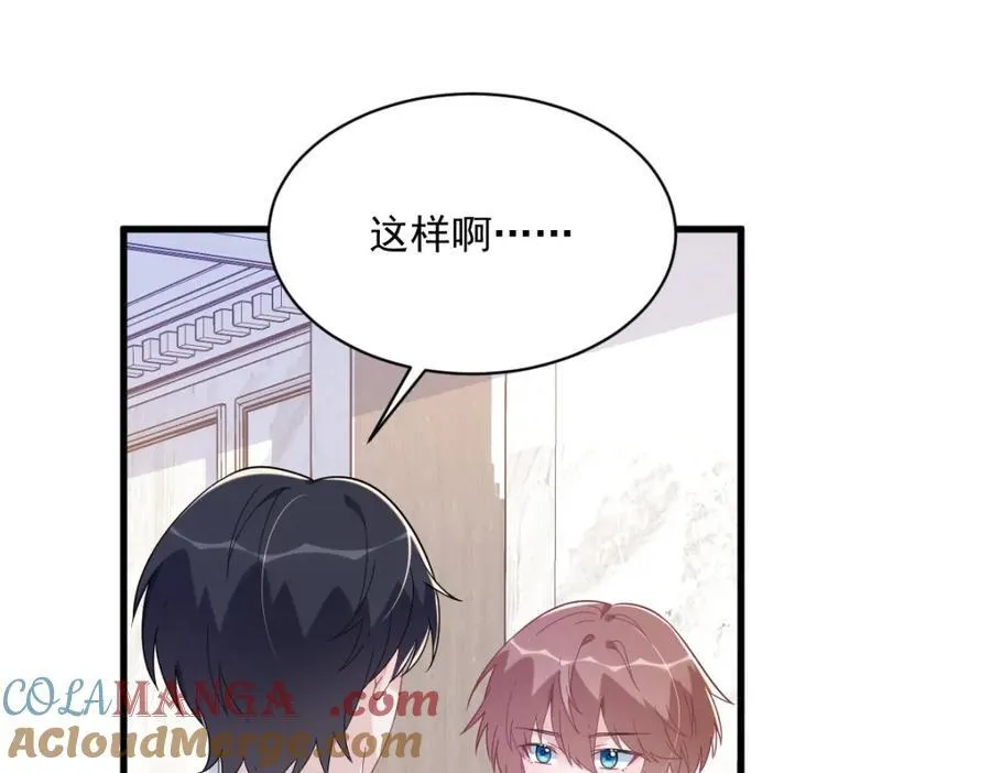 第194话 暗算63