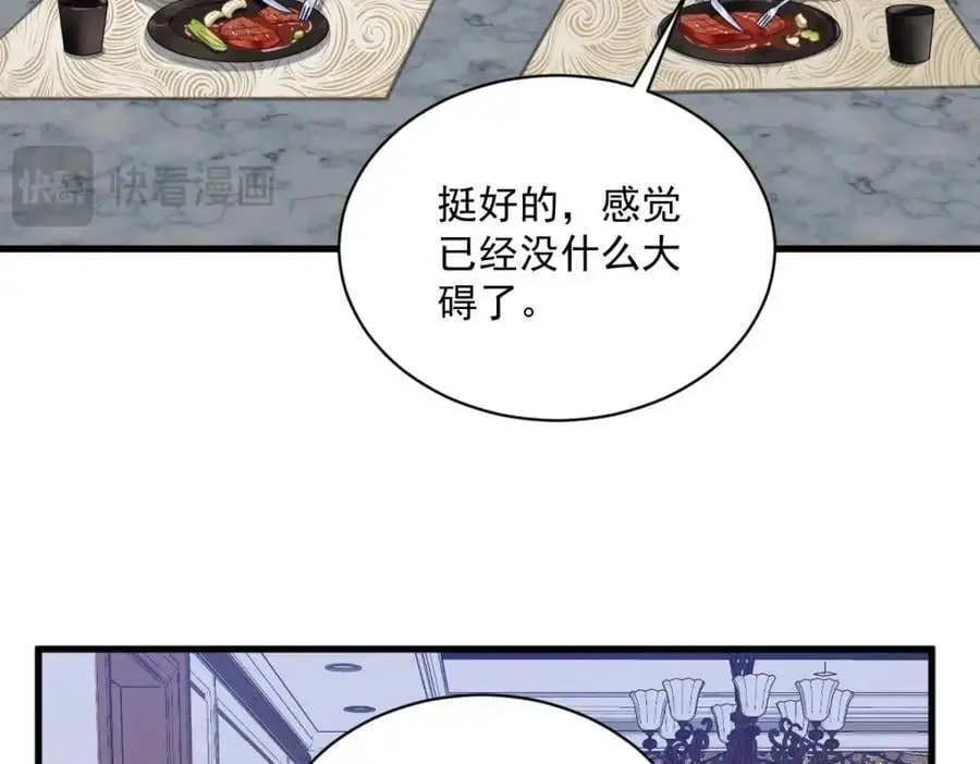 第162话 被逼无奈29