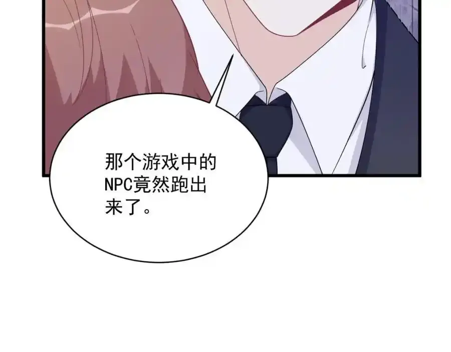 第181话 抹杀20