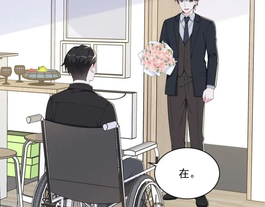第171话 吃醋50