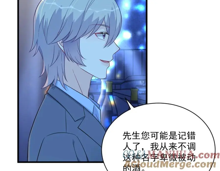 第152话 被重置了？42
