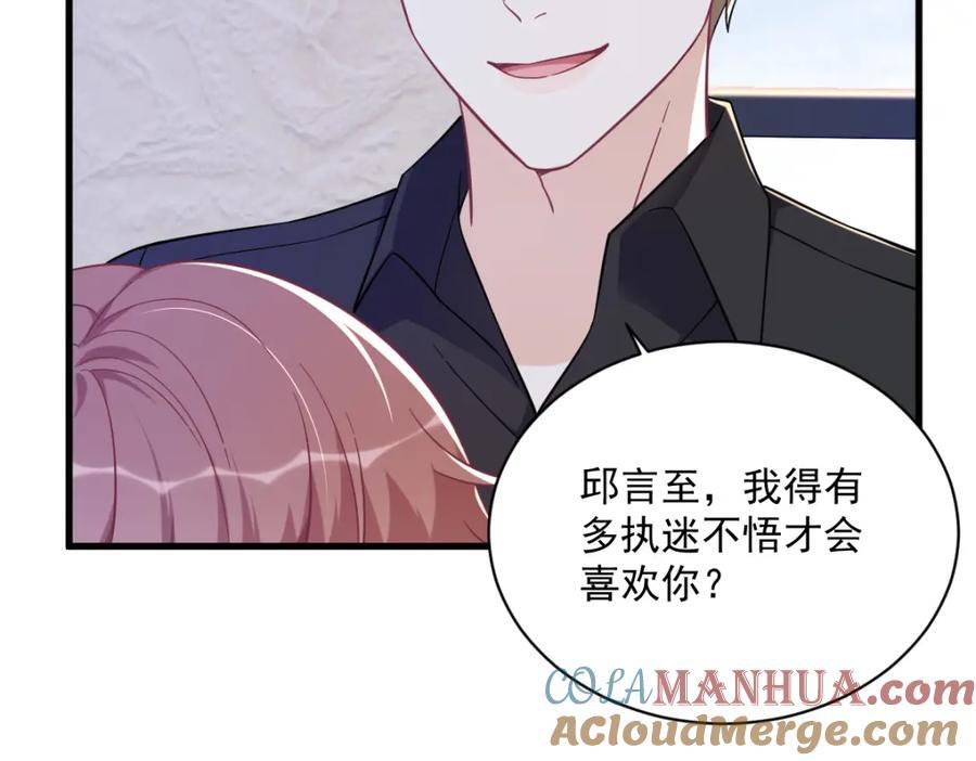 第135话 执迷不悟57