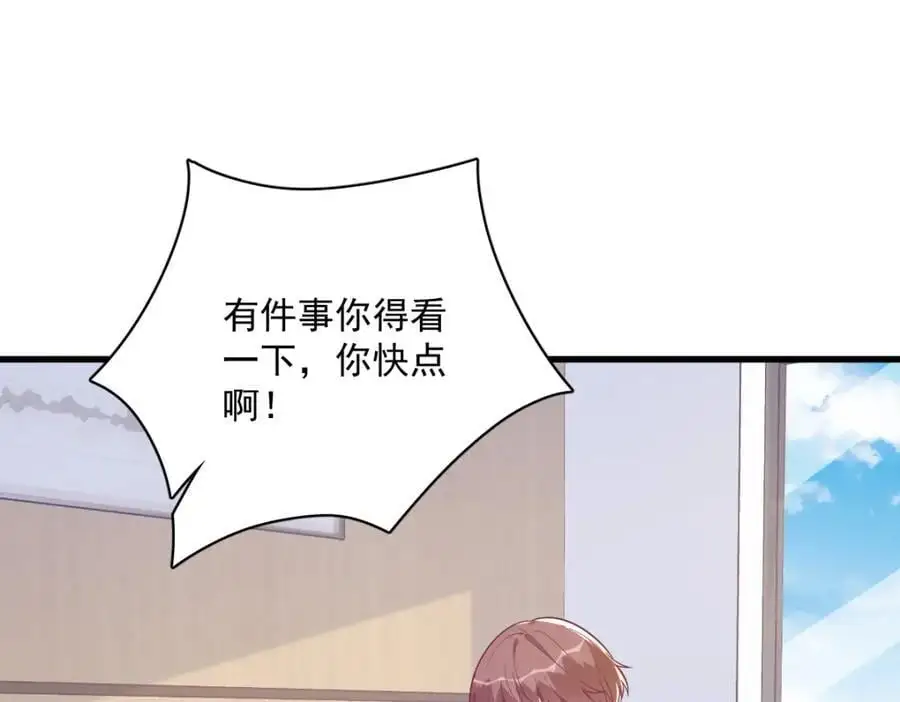 第160话 有女朋友？34