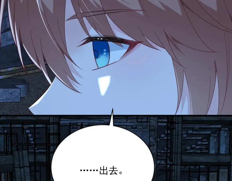 第158话 爱上一个NPC67