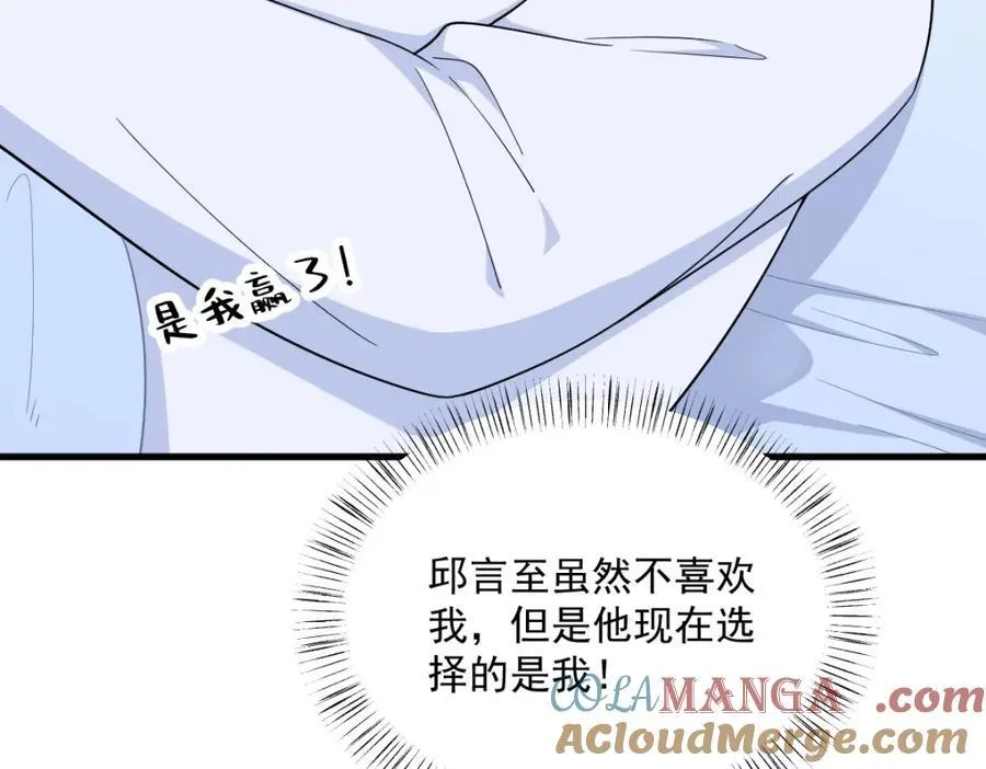 第191话 晚安33