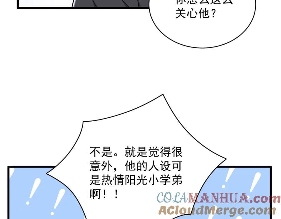 第143话 别动我母亲！48