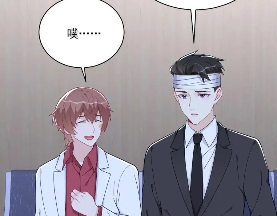 第187话 一体双魂？77