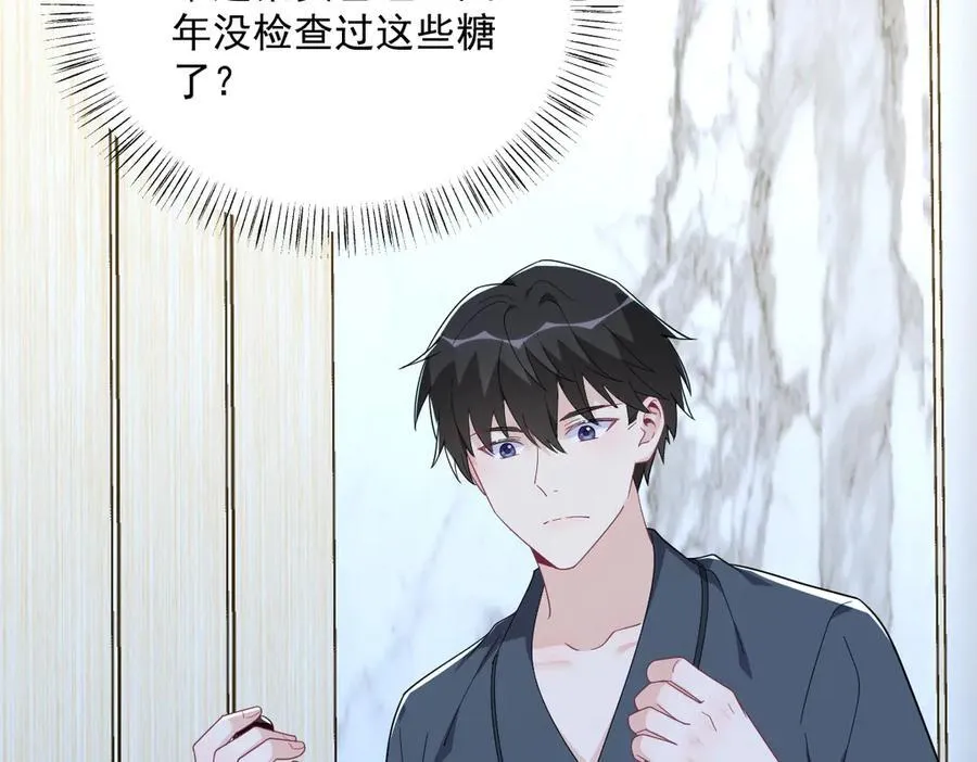 第199话 幽魂35