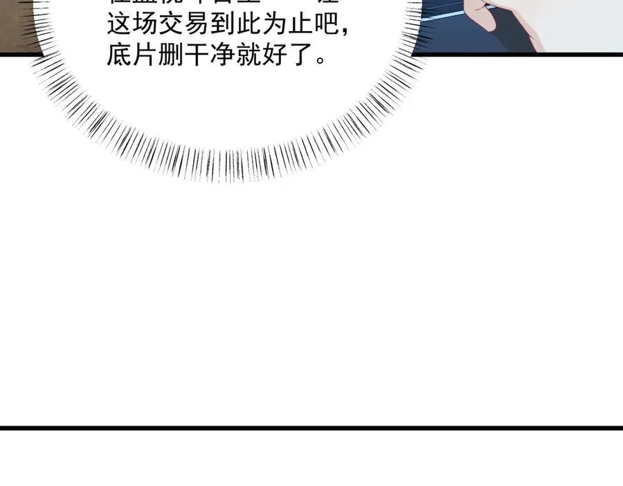 第199话 幽魂68