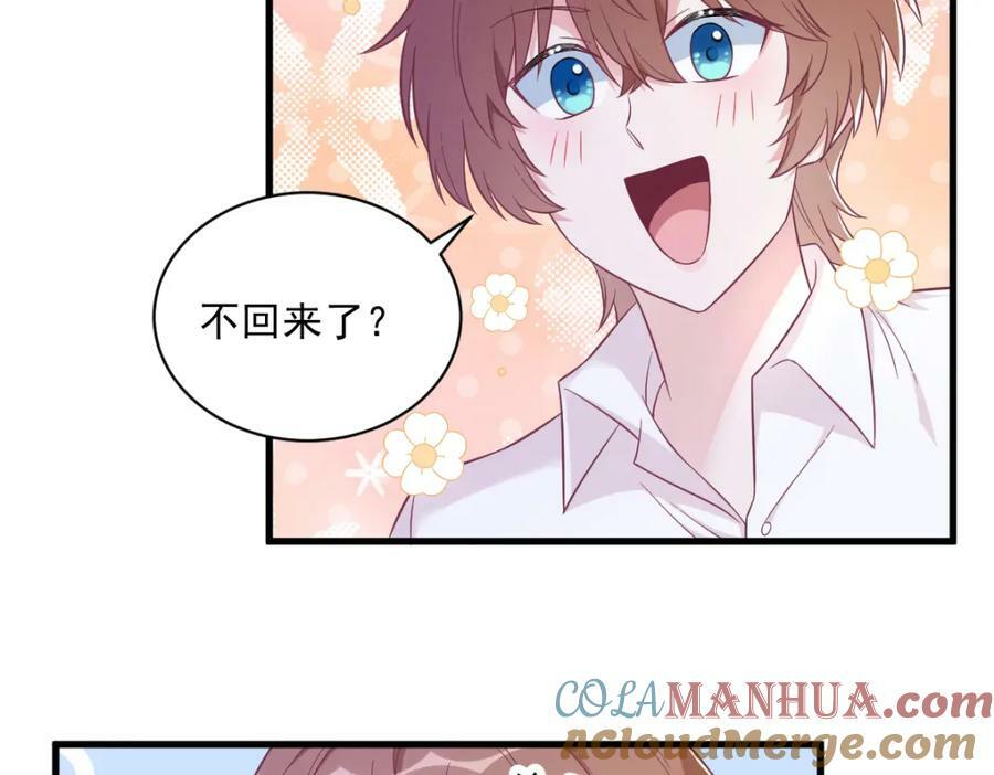 第127话 记忆浮现6