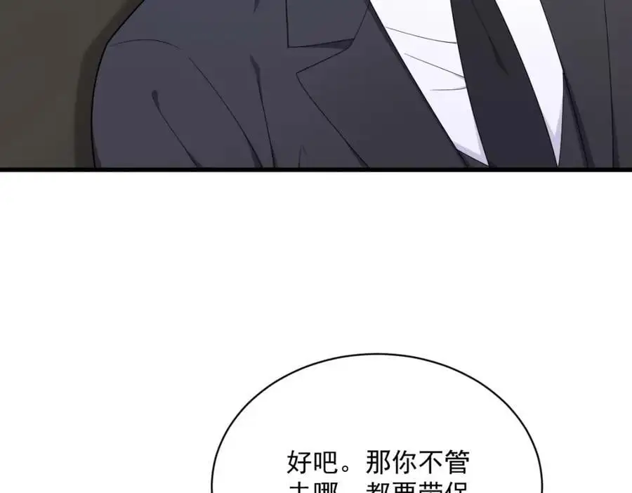 第155话 TA的进攻26