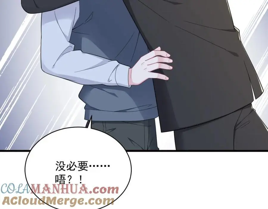 第175话 好久不见，小垃圾60
