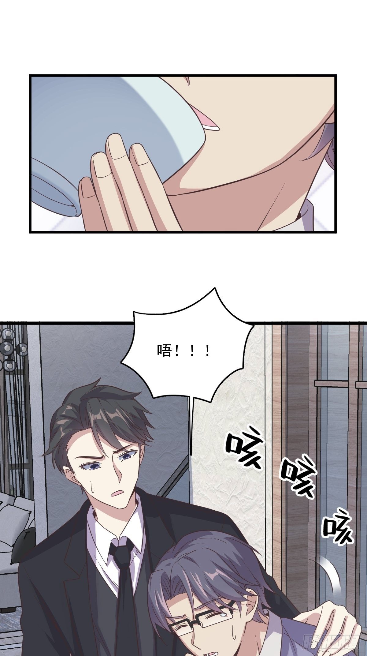 第13话 为什么是他？5