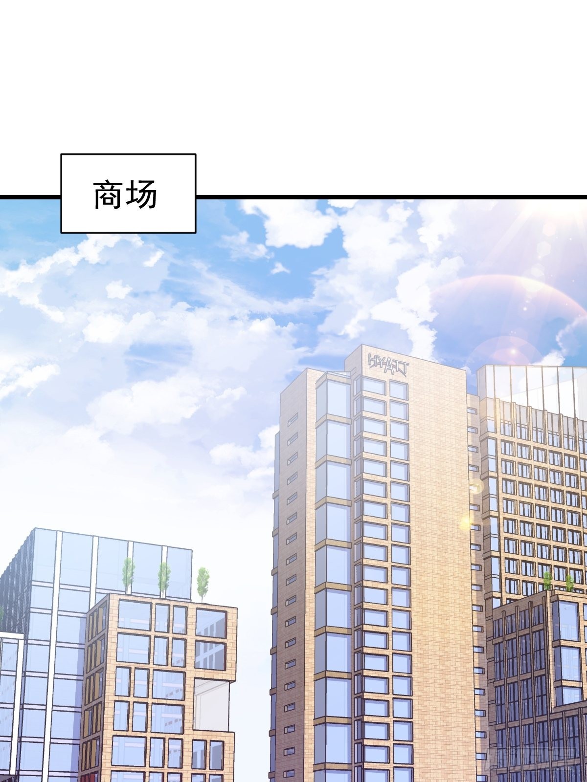 第48话 贺洲吃醋了？2