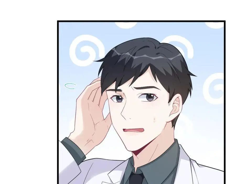 第160话 有女朋友？14