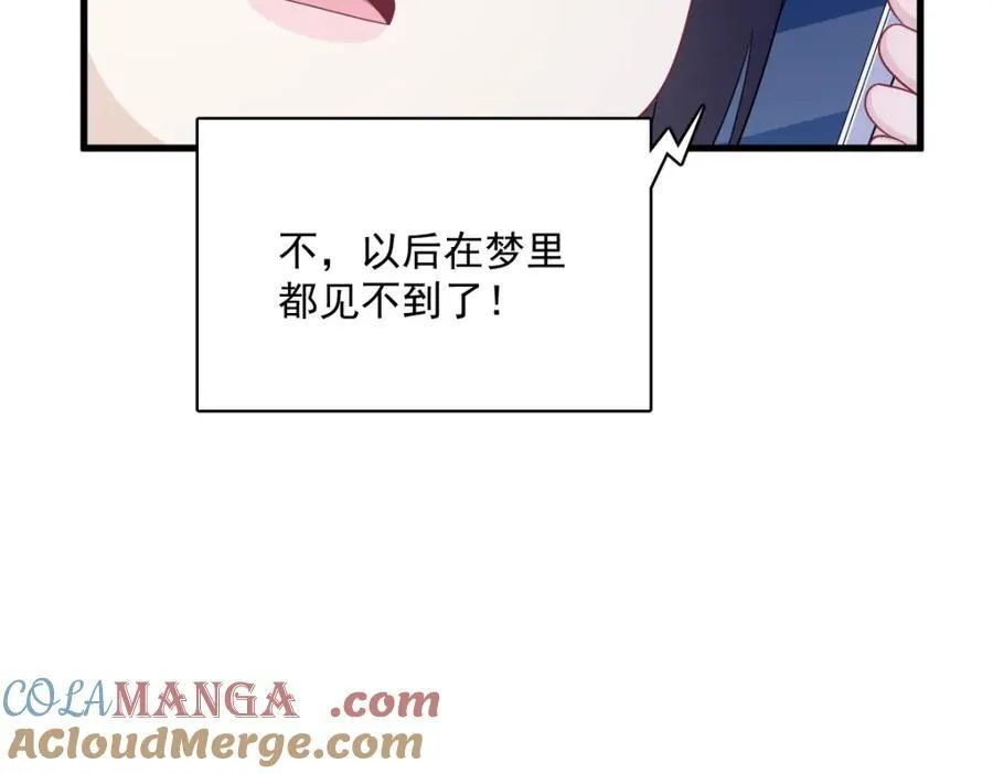 第191话 晚安66