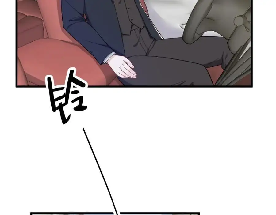 第173话 谁是秦贺？5