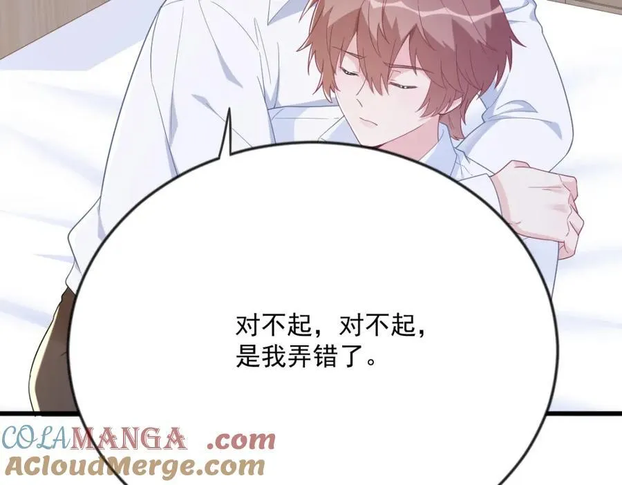 第197话 这关系……33