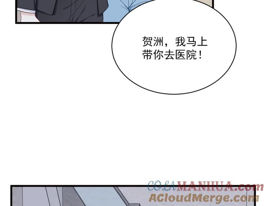 第146话 保护！45