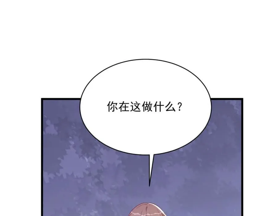 第179话 贺洲与秦贺32