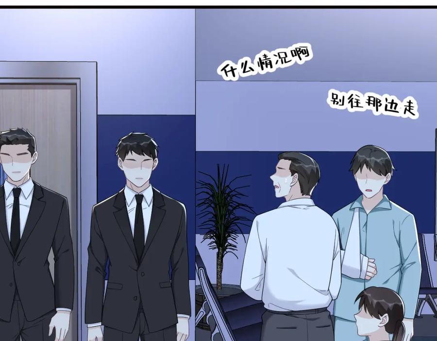 第147话 露出马脚11