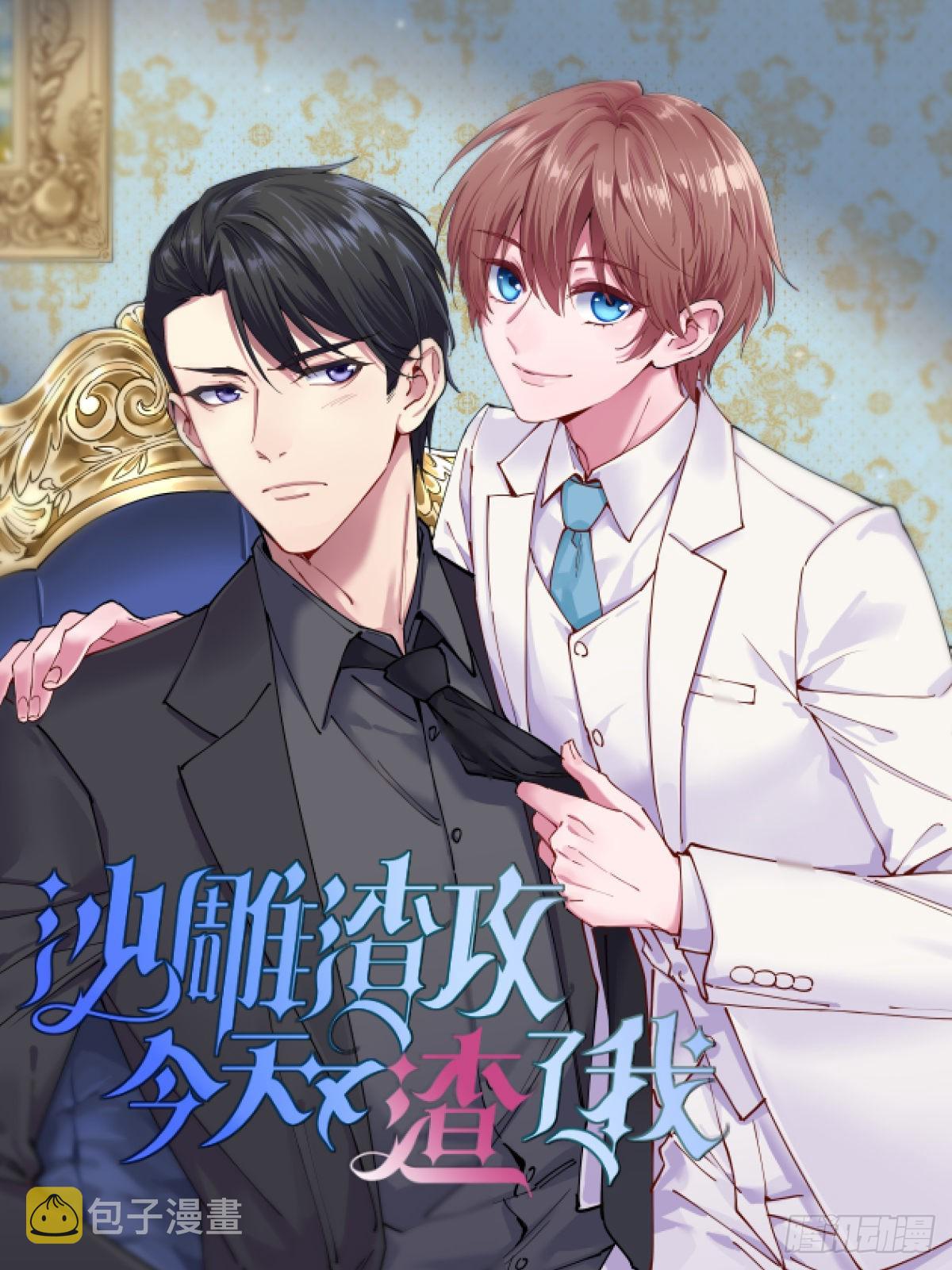 第61话 漫漫寻妻路0