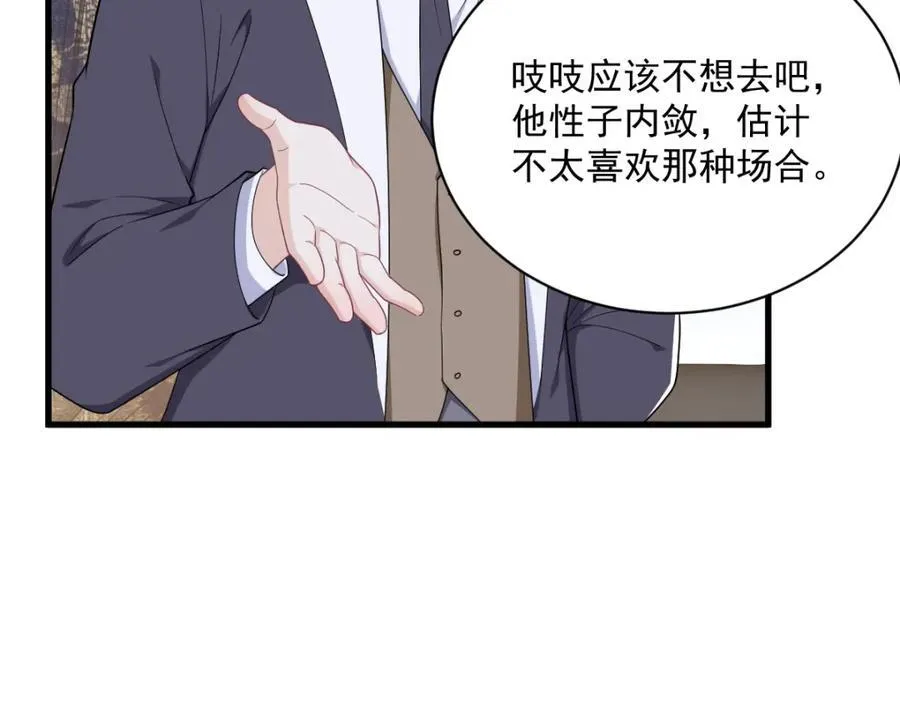 第193话 父爱61