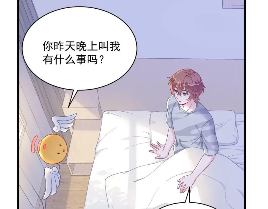 第124话 危险逼近50