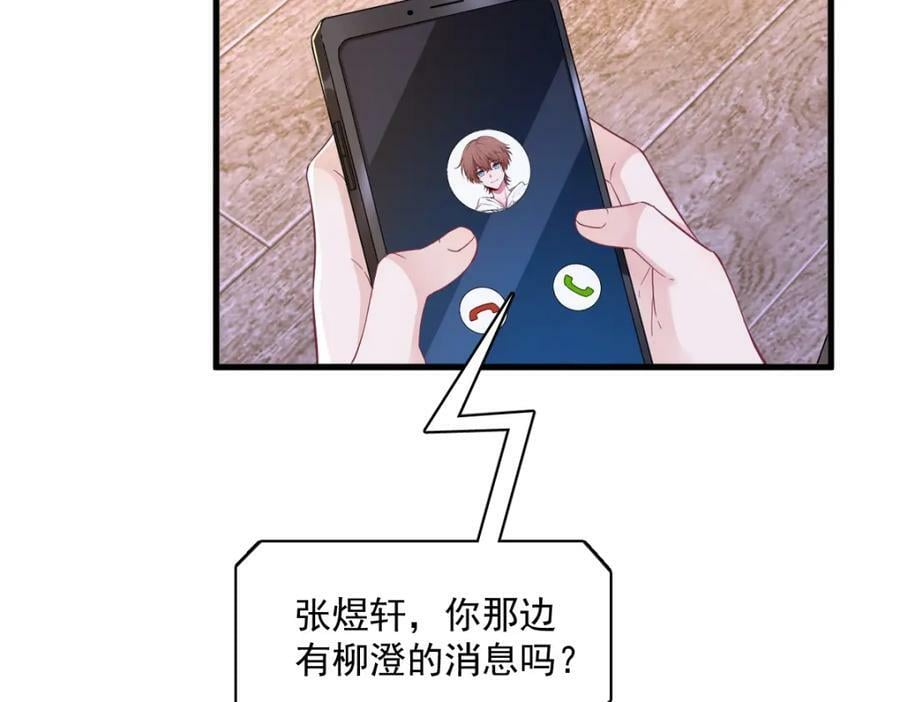 第129话 离别之前17