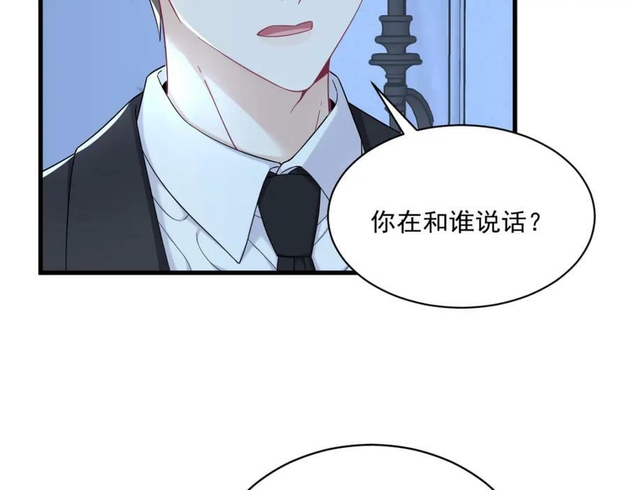 第106话 再一次的疏离26