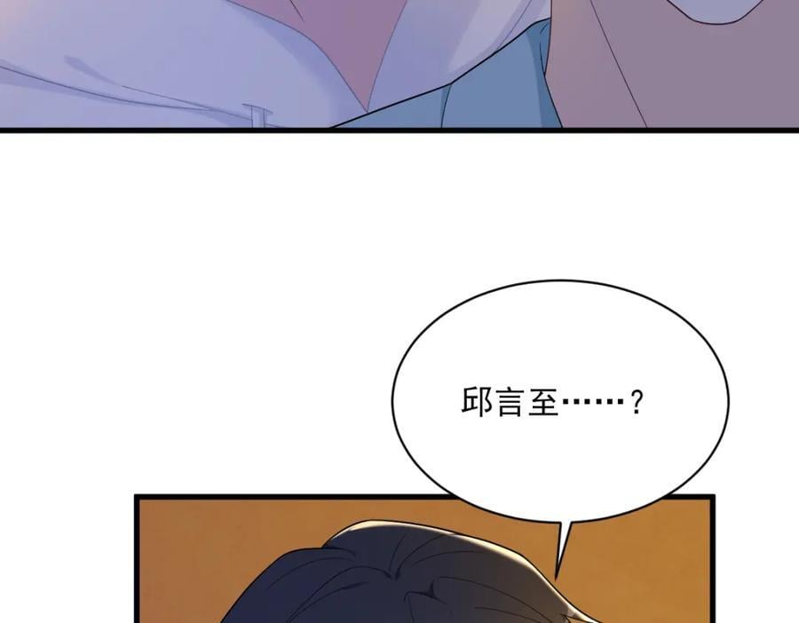 第150话 背叛？21