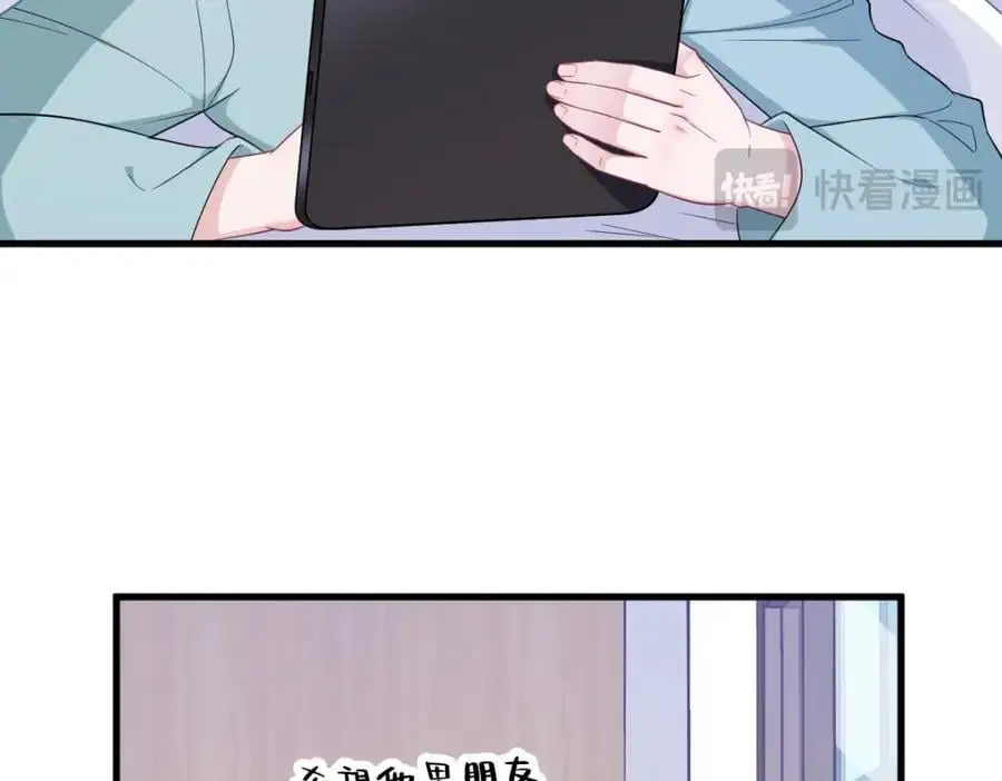 第160话 有女朋友？28