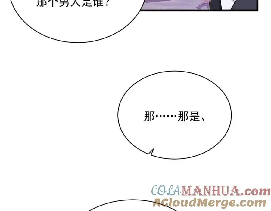 第176话 贺洲，是可爱版18