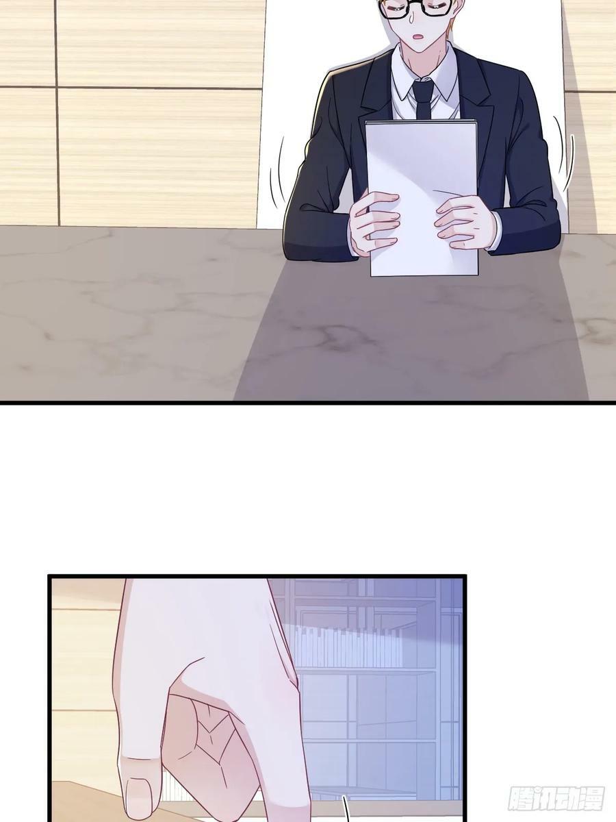 第102话 贺洲秀恩爱？25