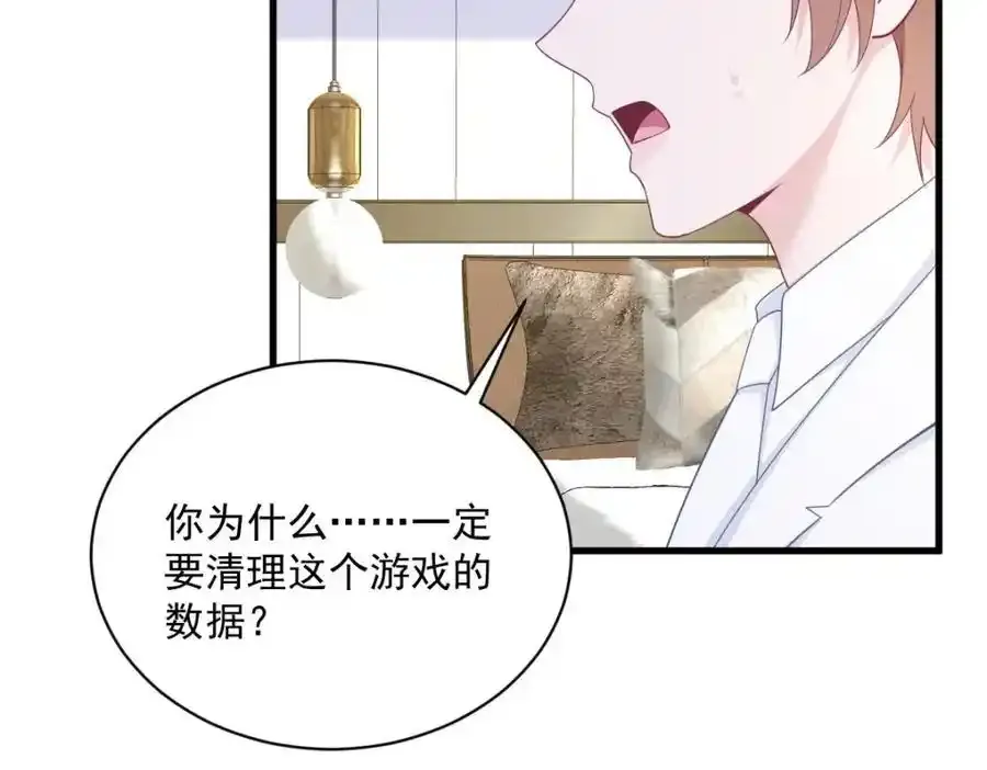 第181话 抹杀7