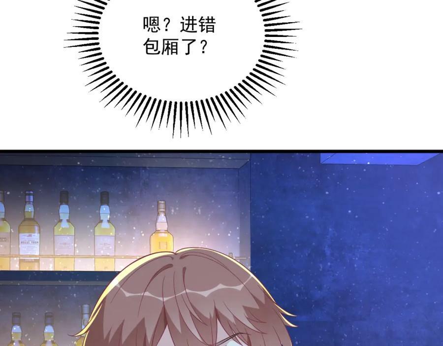 第116话 药61