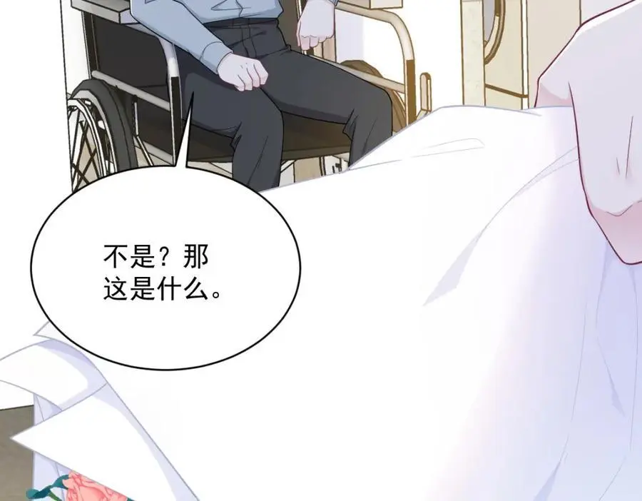 第165话 渣男竟是我自己？67