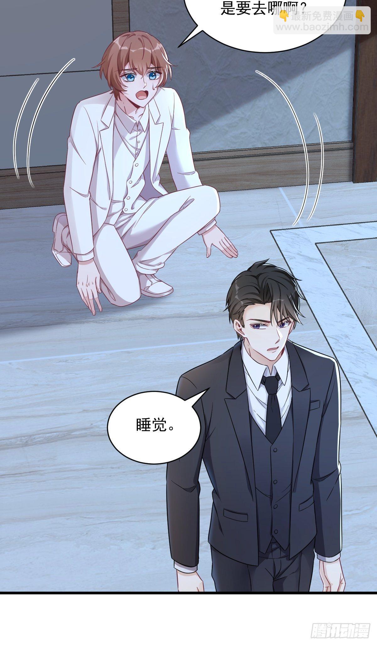 第44话 NPC是核心？18