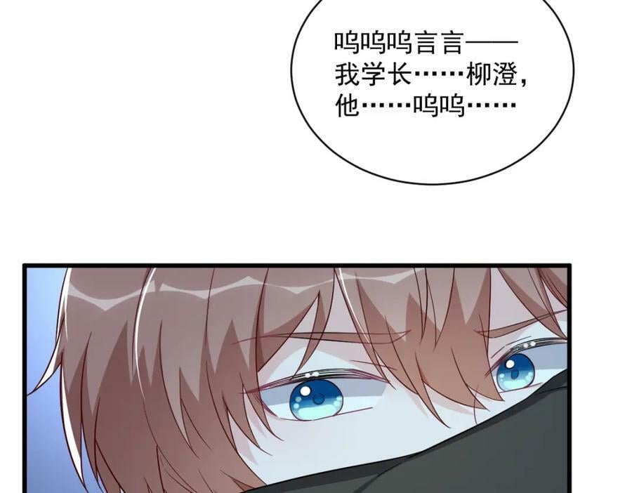 第113话 东窗事发35