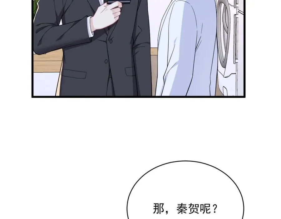 第187话 一体双魂？5