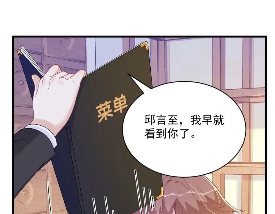 第126话 只能是他22