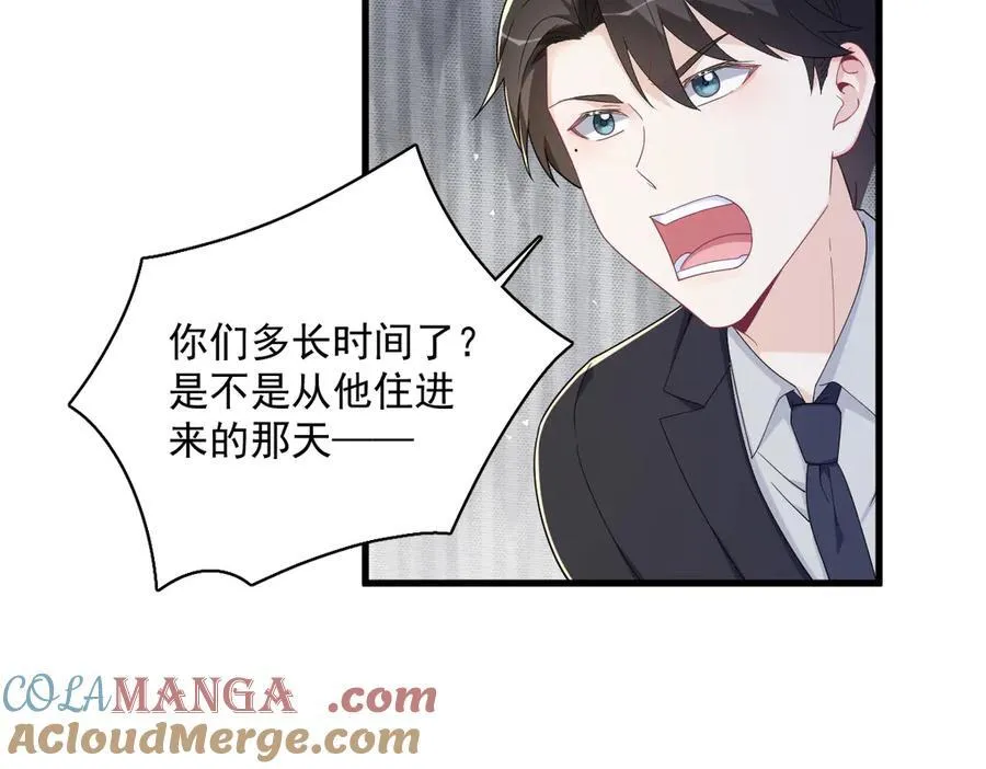 第198话 绝交9