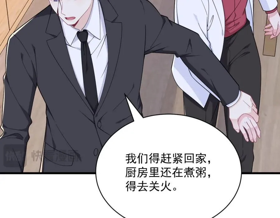 第187话 一体双魂？11