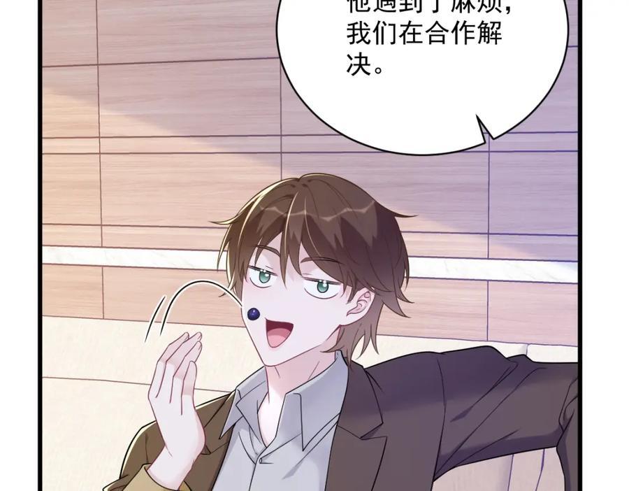 第136话 还爱着41