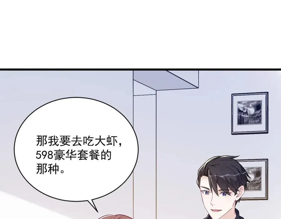 第183话 短暂的幸福83